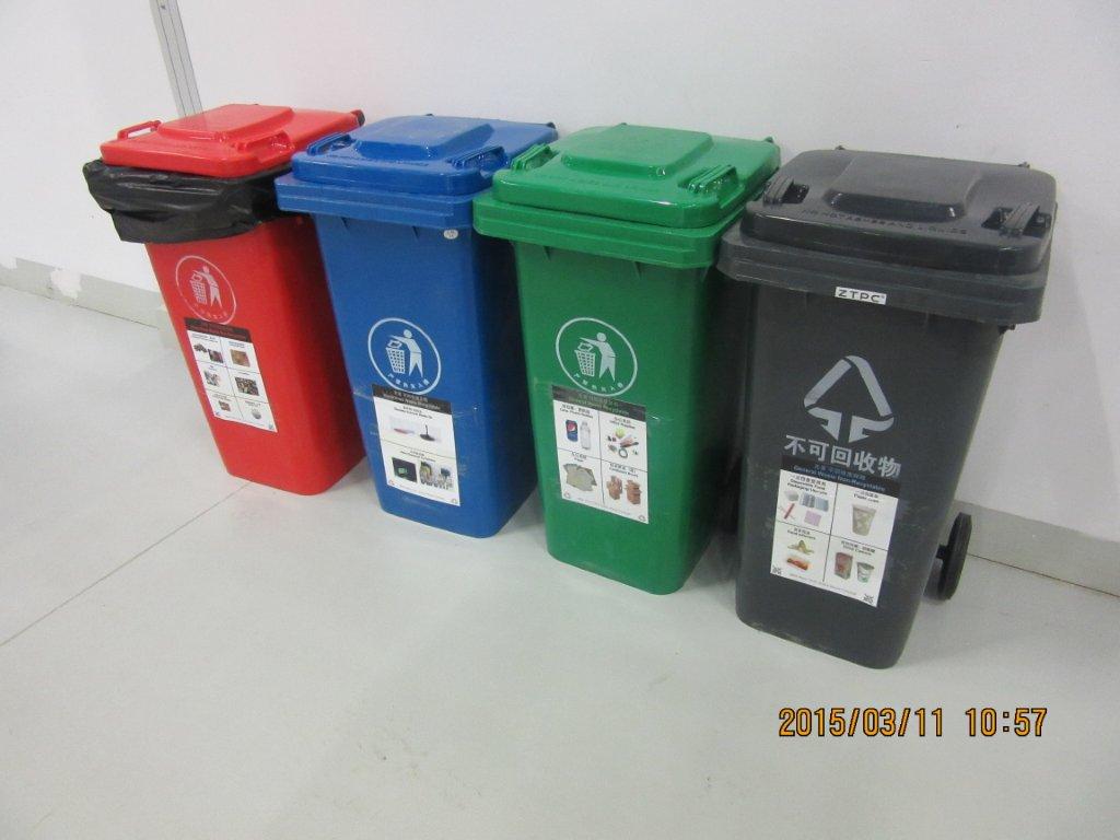 垃圾桶 (5)
